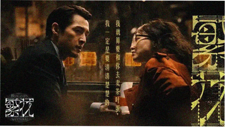 嘉禾影院玻璃花房影厅的自然采光穹顶与观众席